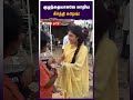 குழந்தையாகவே மாறிய கீர்த்தி சுரேஷ் keerthy suresh