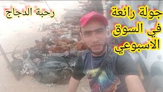 دخل تولع معانا فأجواء يا سلام..ومتنساش جيم كومونتير بارتاج وابينو 😅😅