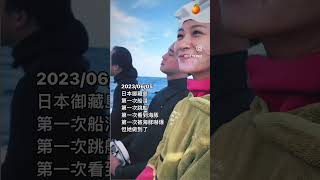 不會游泳如何學會自由潛水？ 我的故事來告訴你 #自由潛水課程 #自由潛水 #自由潛水教練 #freedivingcourse #freediving #台北 #台灣 #taipei