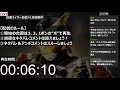 【同時視聴 映像なし】仮面ライダーを1ミリも知らない俺と観る仮面ライダー鎧武 41、42話