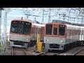 【阪神電車】阪神9300系直通特急山陽姫路駅行き　山陽電鉄須磨浦公園駅