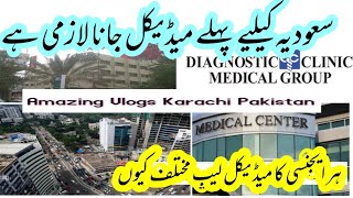 Travel to Karachi | Medical Diagnostic clinic Faran Road Karachi | Medical For Saudia Arabia |