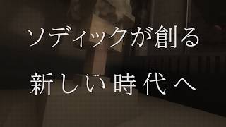 超精密と高速加工の形彫り放電加工機 \