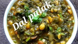 Dal Palak | శనగ పప్పుతో పాలకూర | Palakura curry side dish for Rice and Roti | Spinach curry