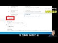 유튜브 채널 홈 배너에 sns 링크 추가하기 채널 홈 관리