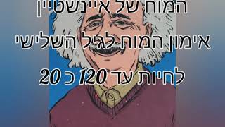 אימון המוח בפלטפורמת מוח מצוין