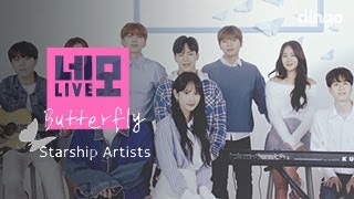 Starship Artists (케이윌, 소유, 유승우, 마인드유, 몬스타엑스, 우주소녀, 정세운) - 버터플라이(Butterfly)