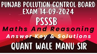 PSSSB Punjab Pollution Control Board Exam 2024 || Maths and Reasoning || Answer Key | #psssb_exams