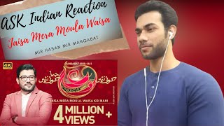 Ask Indian Reaction To Jaisa Mera Moula Waisa Koi Nahi  Mir Hasan Mir  13 Rajab  Manqabat 2020