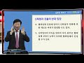 신탁회사의 재건축재개발사업 진출 재건축재개발강의 1 38강 ▼설명란 클릭~