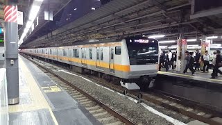 E233系 H53編成 新宿駅到着～発車 '16.10.19