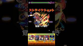 【エヴァ×モンスト】アトスシンジSS