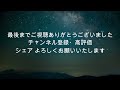 24.06.18 【アルクトゥルス】夏至のエネルギーがあなた方にもたらすもの∞9次元アルクトゥルス評議会～ダニエル・スクラントンさんによるチャネリング