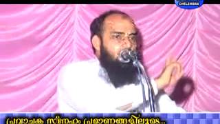 Islamic  sunni samastha musalliar