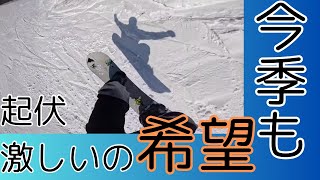 【大雪大願】Free RUN burton wavetracer 160 gopro insta360acepro