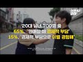 20초만에_보는_대학생_커플의_하루.avi