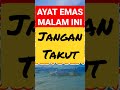 Jangan takut #ayatalkitab #suarainjil #shorts #debbybasjir #philipmantofa #doa #doamalam #mujizat