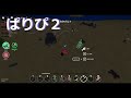 サバイバルゲームpvp lgメンバー1v1集