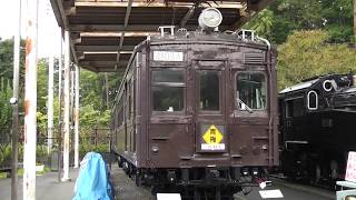 青梅鉄道公園　国鉄40系 モハ40形（クモハ40054）【東京都・青梅市】　2017.09.22