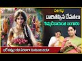 Ramaa Raavi : Best & Latest 2024 Moral Story In telugu || chandama kadhalu || Suman TV Anchor jaya