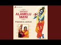 Appudu Manasu: Raga Kamas, Roopaka Thalam (Javali)