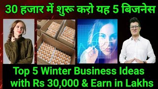 Best Winter Business | Start With Only 30,000/- | Earn In Lakhs | Low Investment Business 💸💰