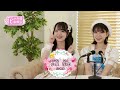 地上波番組『花の声優委員会』vol.1アーカイブ