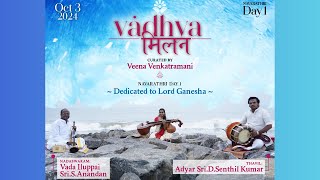 Vadhya Milan - Veena, Nadaswaram \u0026 Thavil | Veena Venkatramani | S Anandan | D Senthilkumar