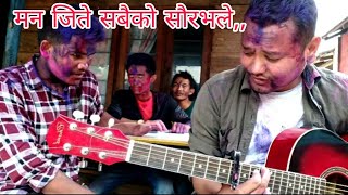 झापा - होलि मनाउन झापा आए बिरगंज बाट Saurav poudel|Jhiljhile Holy|Diamond Karki