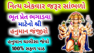 આજે સાભળો \