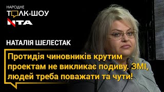 Чиновники Львівської міської ради викликали муніципалів проти команди \