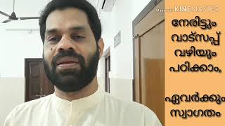 പ്രസംഗ പരിശീലനം പുതിയ ബാച്ച് ഉടൻ ആരംഭിക്കുന്നു.....