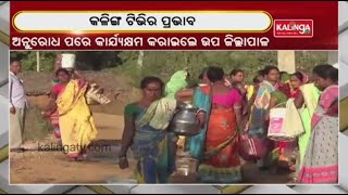 Kalinga TV Impact: Drinking Water Project Resumes In Balangir || KalingaTV