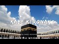 Kabe Ki Ronak (Slowed+Reverb) | Ghulam Mustafa Qadri | Kabay Ki ronaq | SahuuXeditz