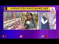 pm modi to visit belagavi ಹೆಲಿಪ್ಯಾಡ್ ಬಳಿ ರಂಗೋಲಿ ಬಿಡಿಸಿ ಮೋದಿ ಸ್ವಾಗತಕ್ಕೆ ಸಿದ್ಧತೆ