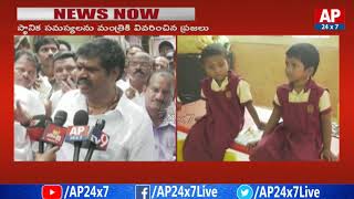 Minister Avanthi Srinivas Sudden Inspection At Visakhapatnam 35th Ward | AP24x7