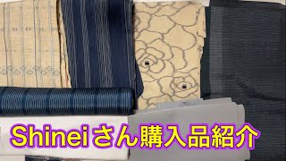 着物大好き【シニアおデブ】の【シンエイ】さん【購入品紹介】