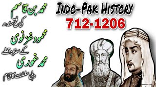 Beginning of Muslim Rule in India | 712 -1206 | Indo-Pak History 712 - 1206 |ہندستان کی تاریخ