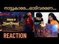 Making of Minnal Murali REACTION | Tovino Thomas, Basil Joseph, Sophia Paul | Netflix India