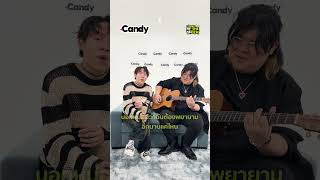 [SHORTS] กำแพงหัวใจ เวอร์ชั่นร้องสด มันคือที่สุด! | CANDY CHANNEL #SHORTs