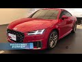 2021 audi tt coupé 跑格駕馭版 台灣限定 李智仁 @audilcj