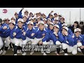 多治見が初の甲子園 第８９回選抜高校野球大会