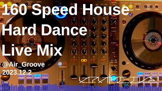 Atmai_ike - 160 Speed House/Hard Dance Live Mix（#Air_Groove｜2023.12.2）