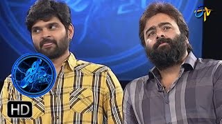 జీన్స్ | 7 జనవరి 2017 | నారా రోహిత్ | శ్రీ విష్ణు | ఈటీవీ తెలుగు