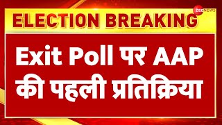 Lok Sabha Election 2024 Exit Poll: एग्जिट पोल पर AAP की पहला Reaction | Sanjay Singh | Results