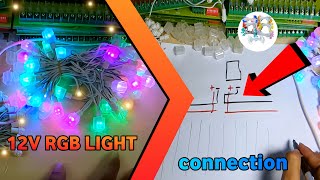 NEW 12 VOLT RGB LIGHT With connection ।। #12v_pixel @KoshiElectronics #Diwali_light