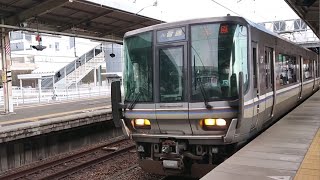 JR西に本 223系2000番台 W18編成 普通 米原行き 膳所駅  南草津駅  20220527