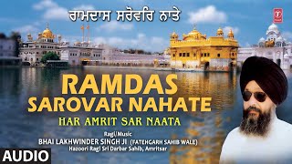 RAMDAS SAROVAR NAHATE I BHAI LAKHWINDER SINGH JI I SHABAD GURBANI I HAR AMRIT SAR NAATA VOL.4