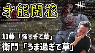 新しいキラー使ってみたらセンスの塊で、ゼンズリ開始【2024/11/27】