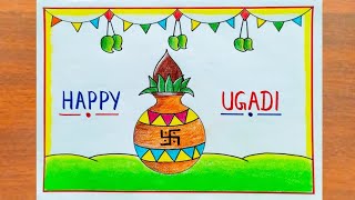 Ugadi Festival Drawing / How to Draw Happy Ugadi Poster Easy Step By Step / Ugadi Poster Drawing